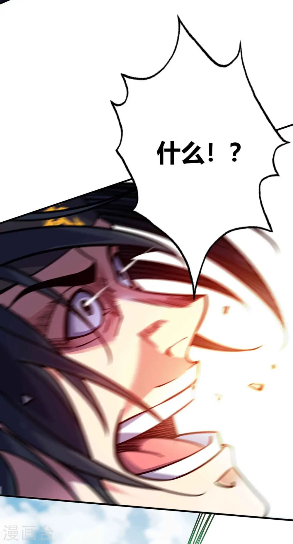 第133话 继续 第20页