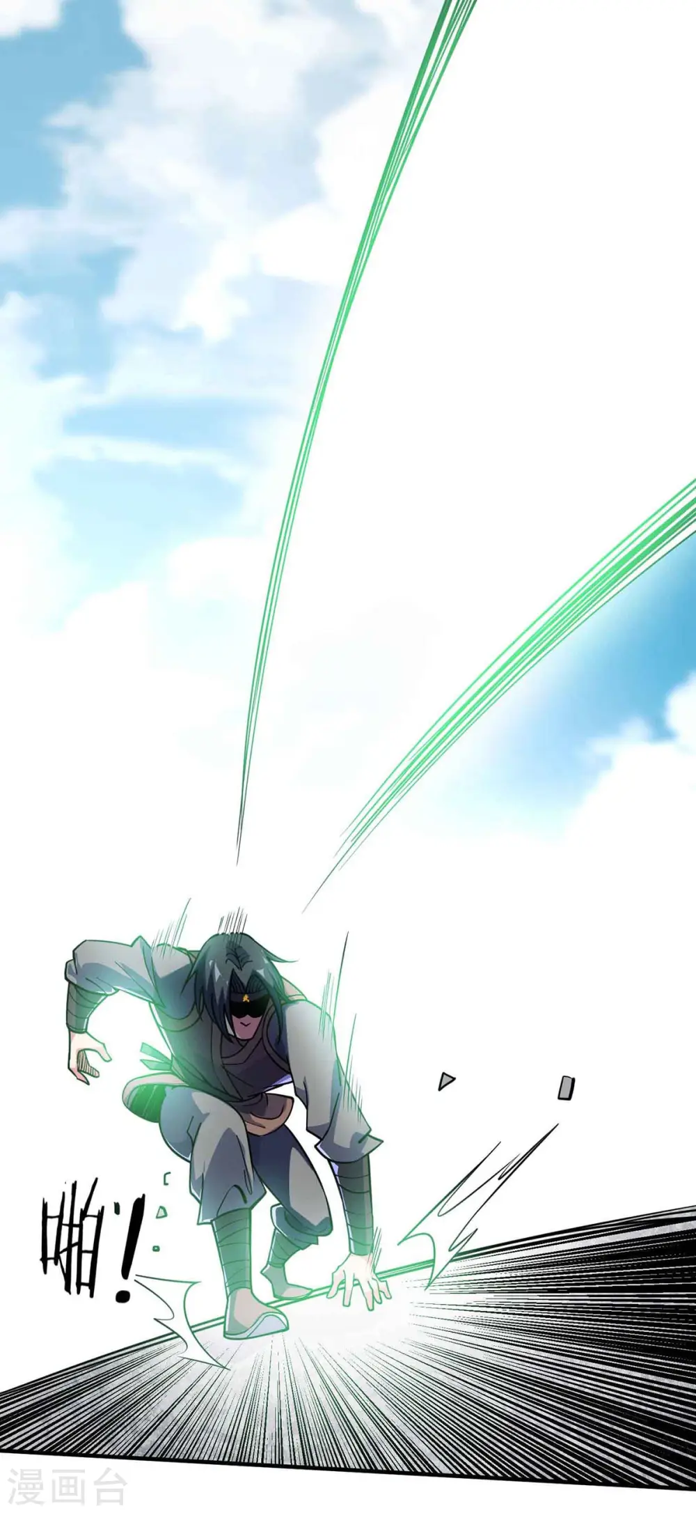 第133话 继续 第21页
