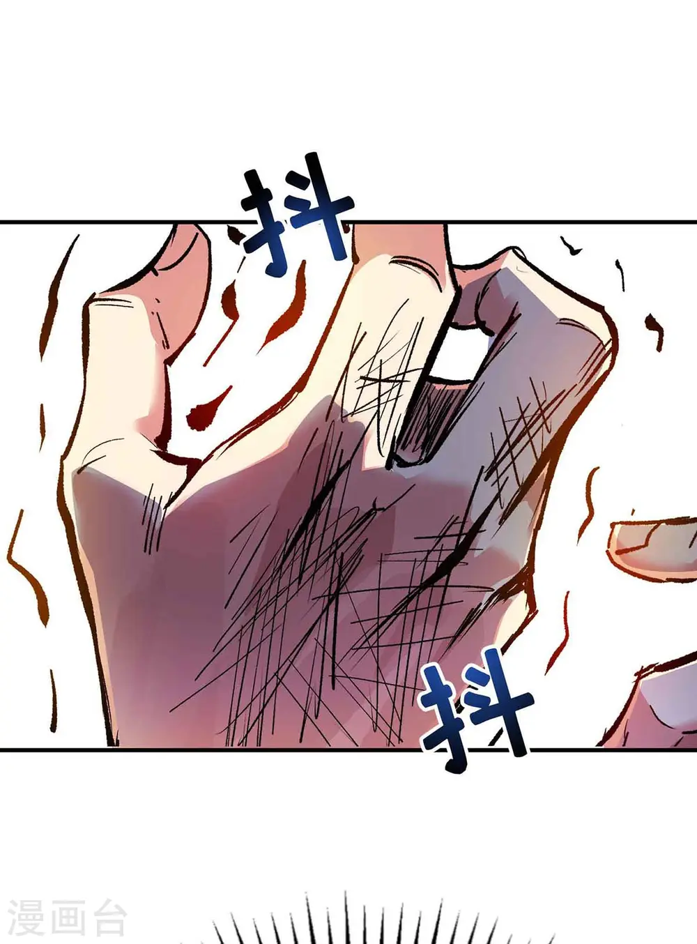 第133话 继续 第22页