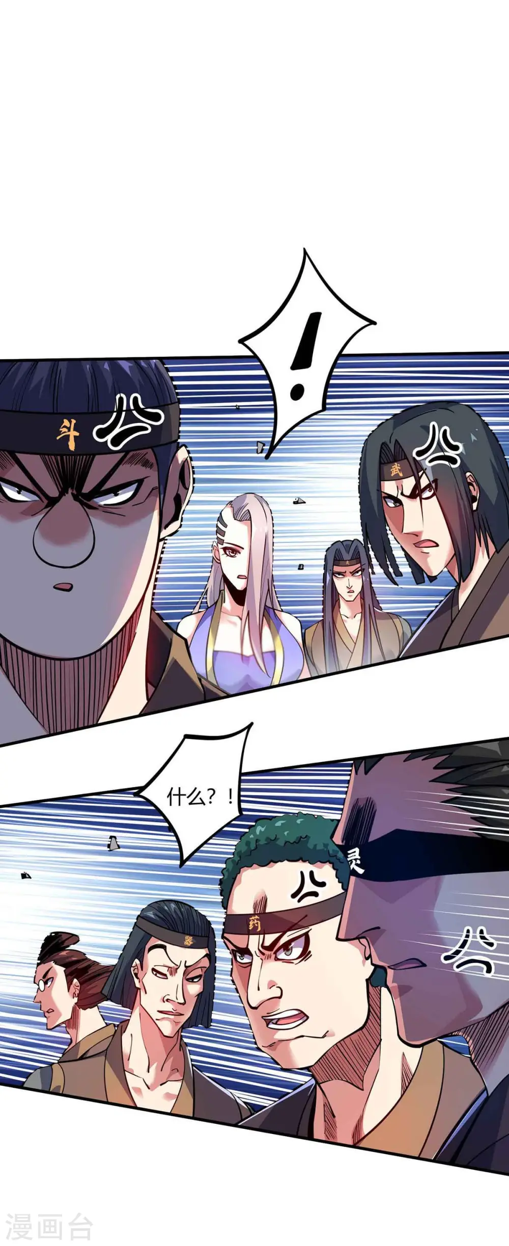 第132话 一次性解决 第11页