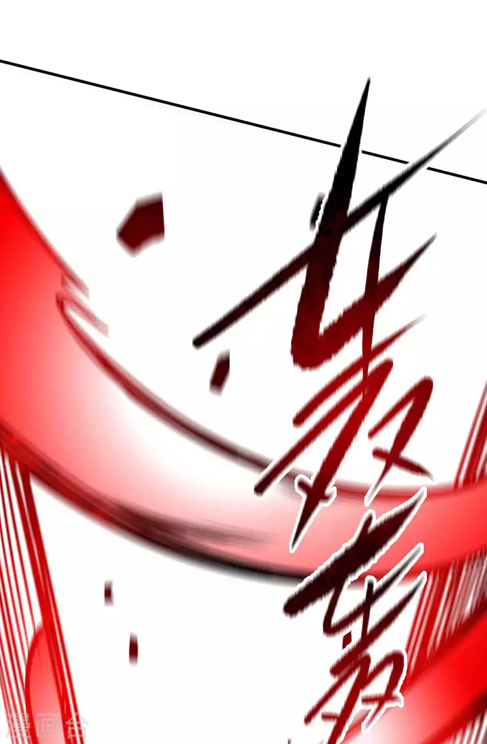 第137话 来战吧 第21页