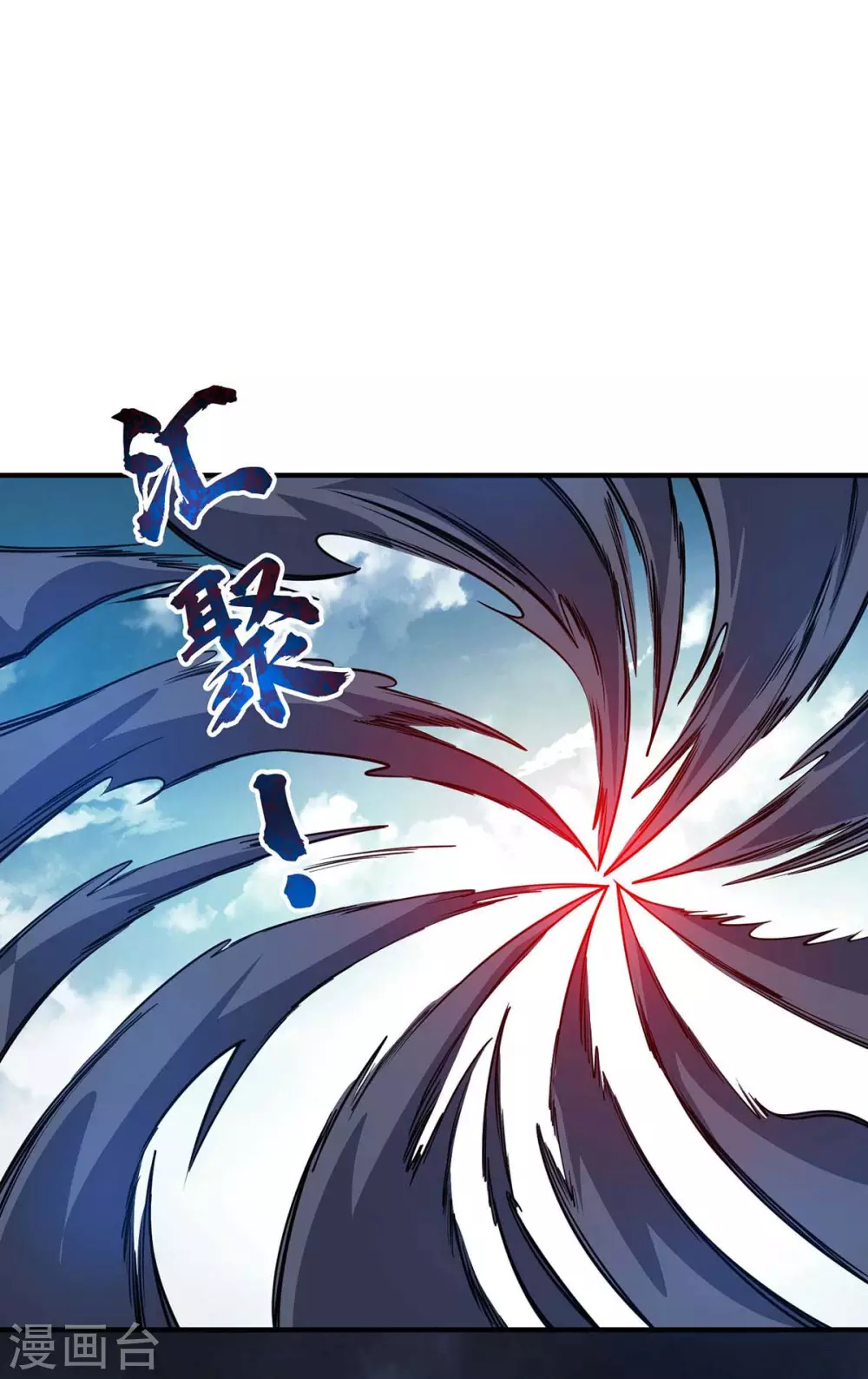 第137话 来战吧 第24页