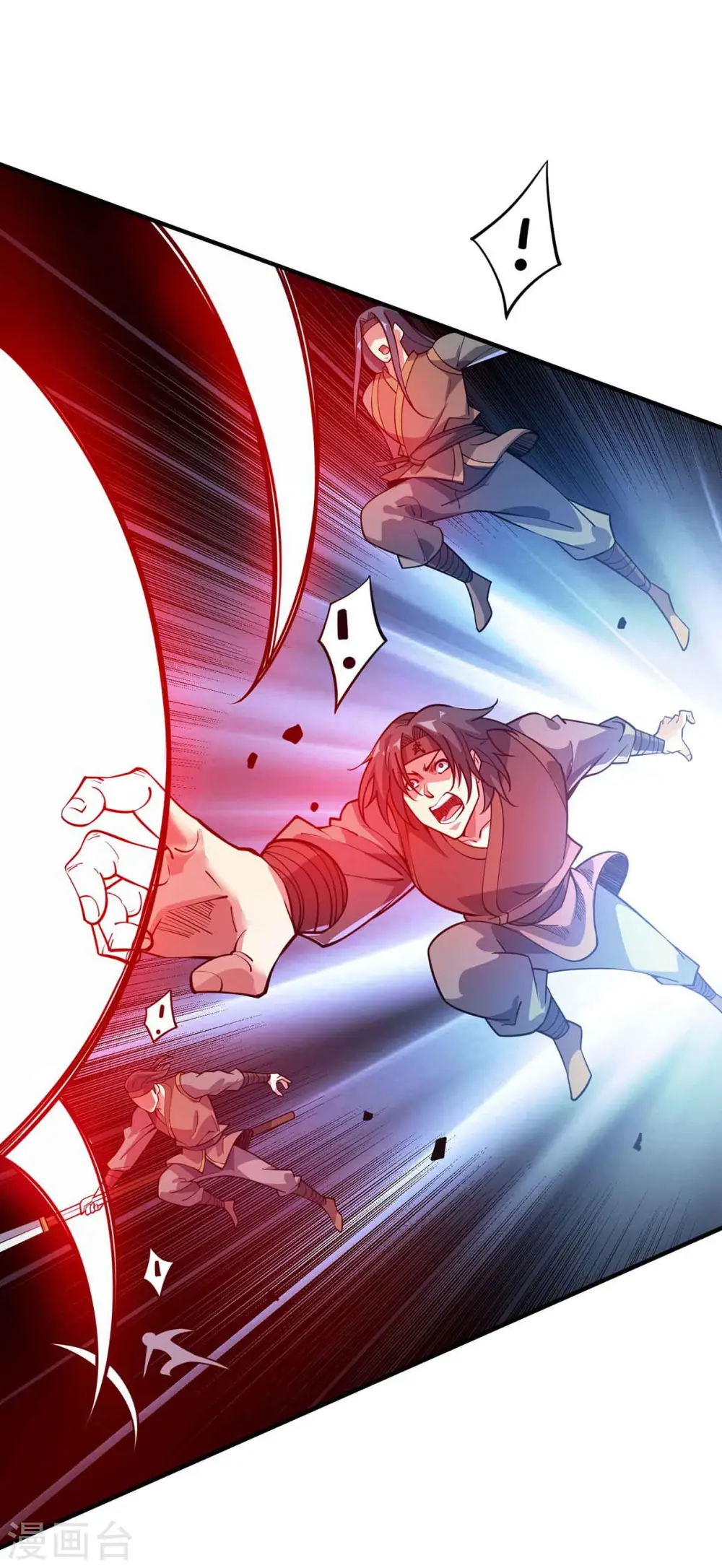 第136话 入道法 第6页