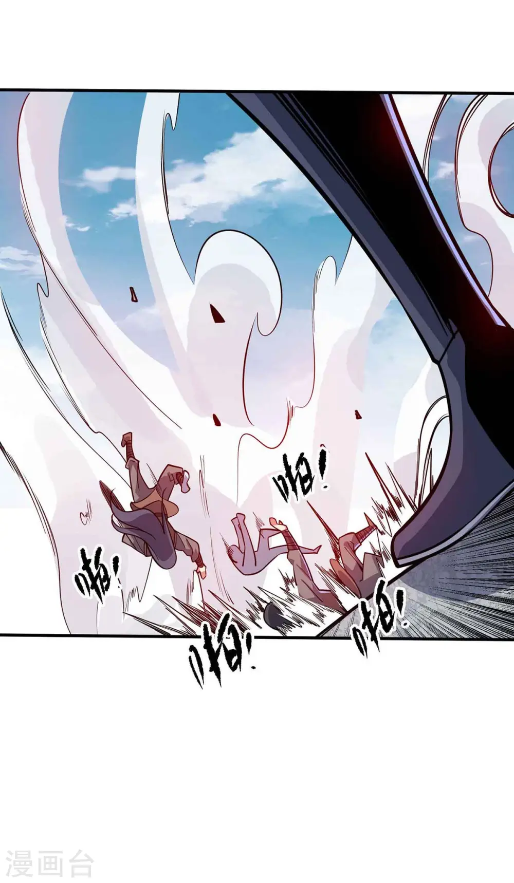 第136话 入道法 第11页