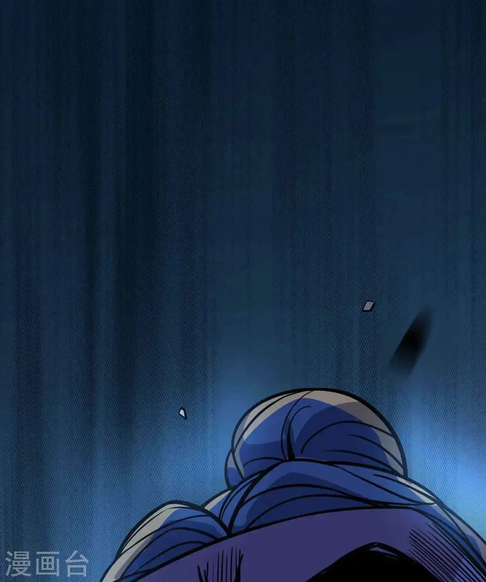 第136话 入道法 第29页