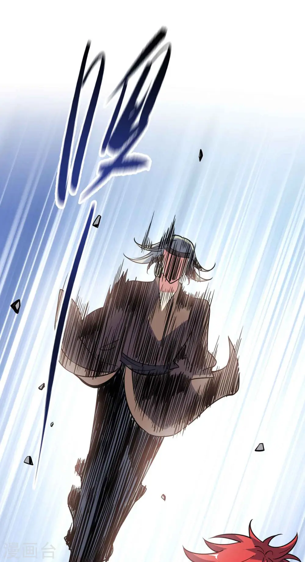 第131话 车轮战 第10页
