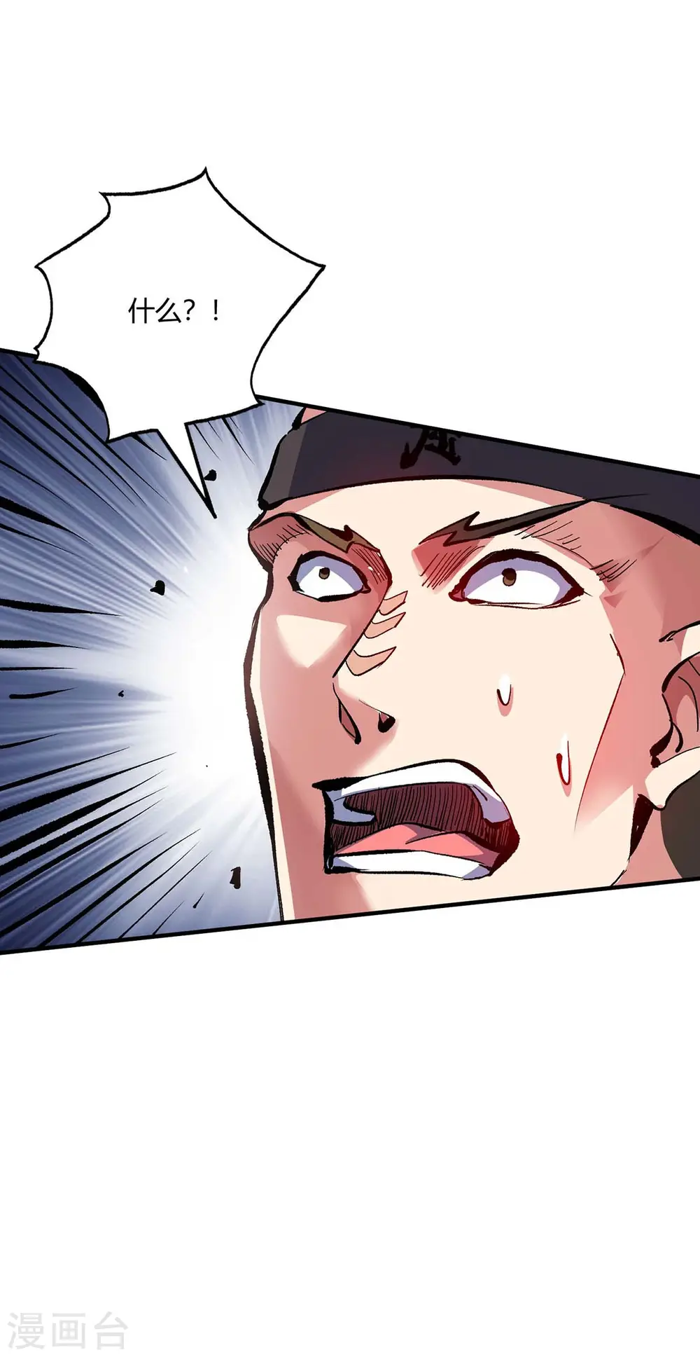 第129话 被小瞧了 第22页