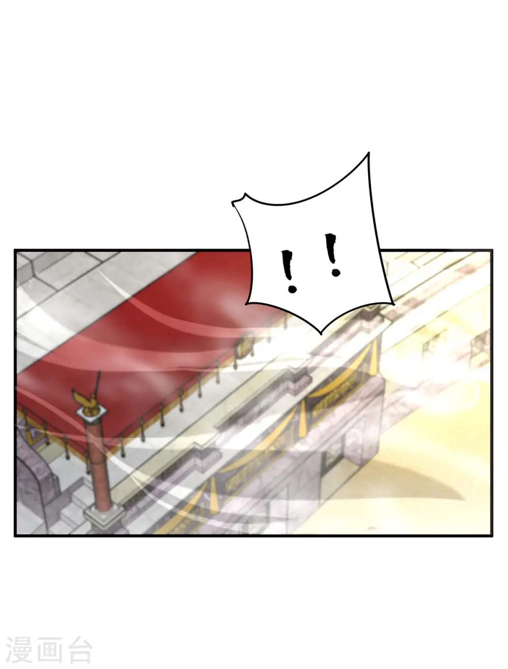 第128话 单挑八峰 第1页
