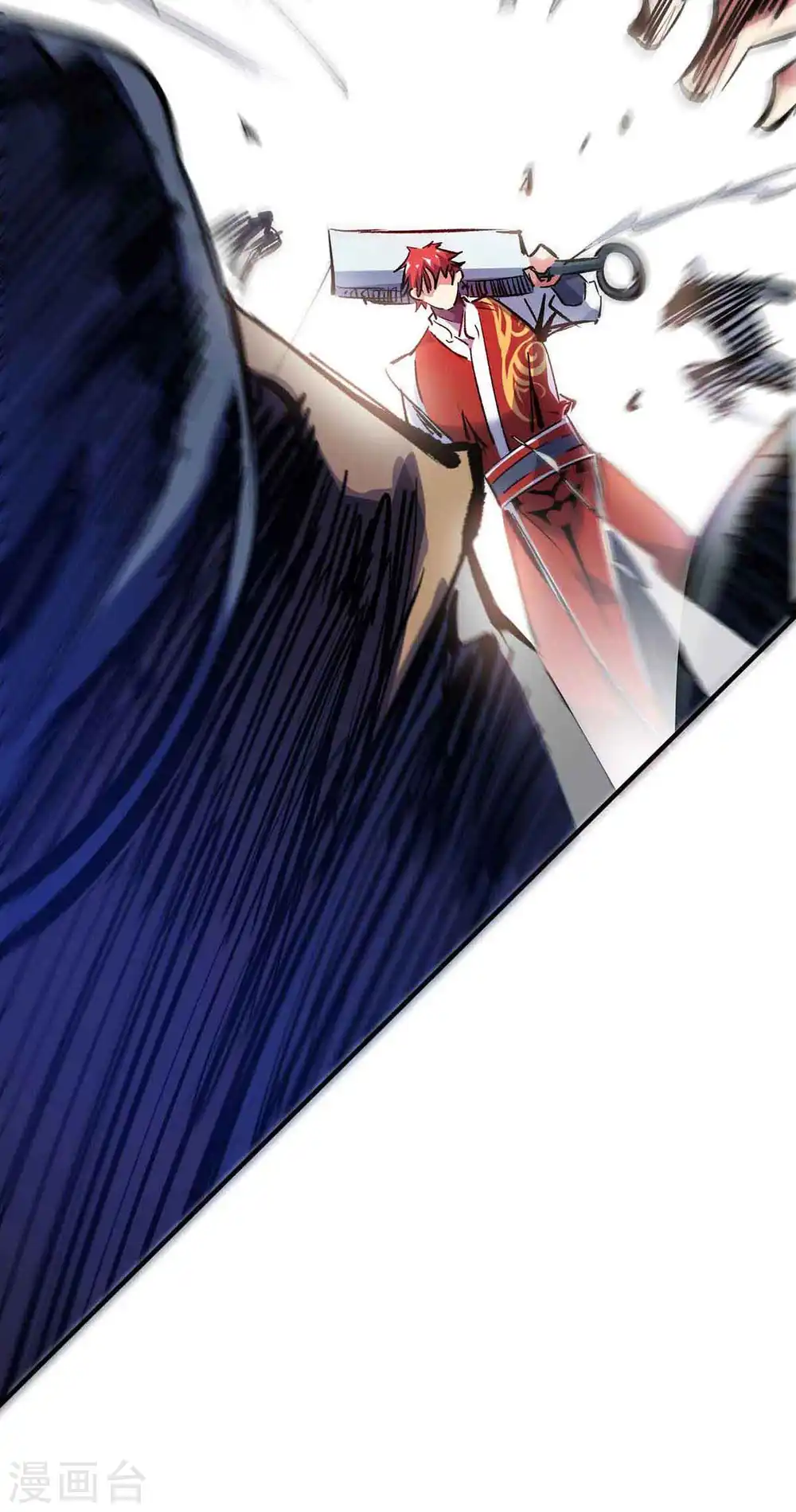 第134话 磨砺裂天斩 第8页
