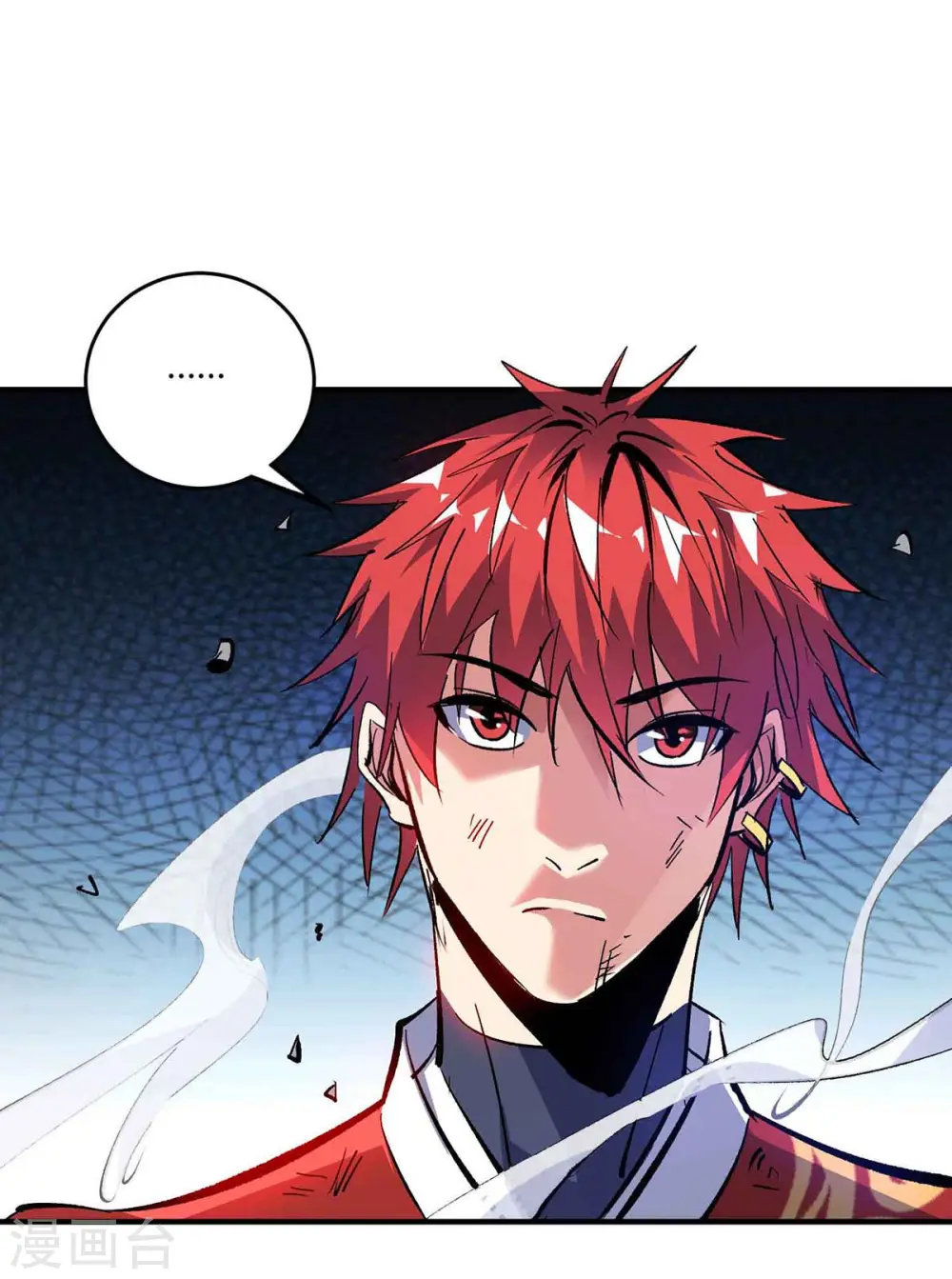 第134话 磨砺裂天斩 第29页
