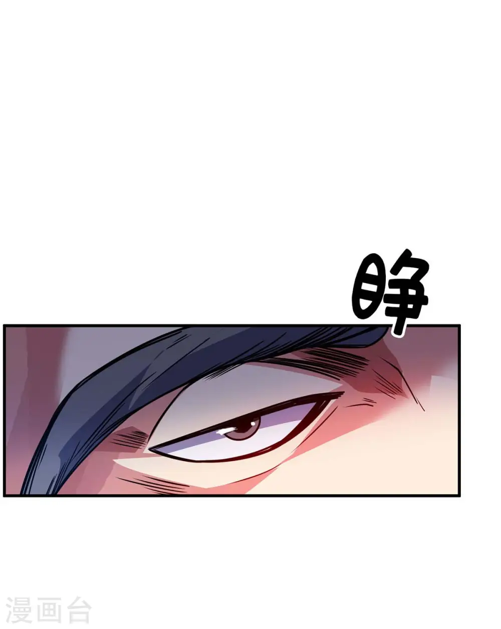 第125话 交换条件 第22页