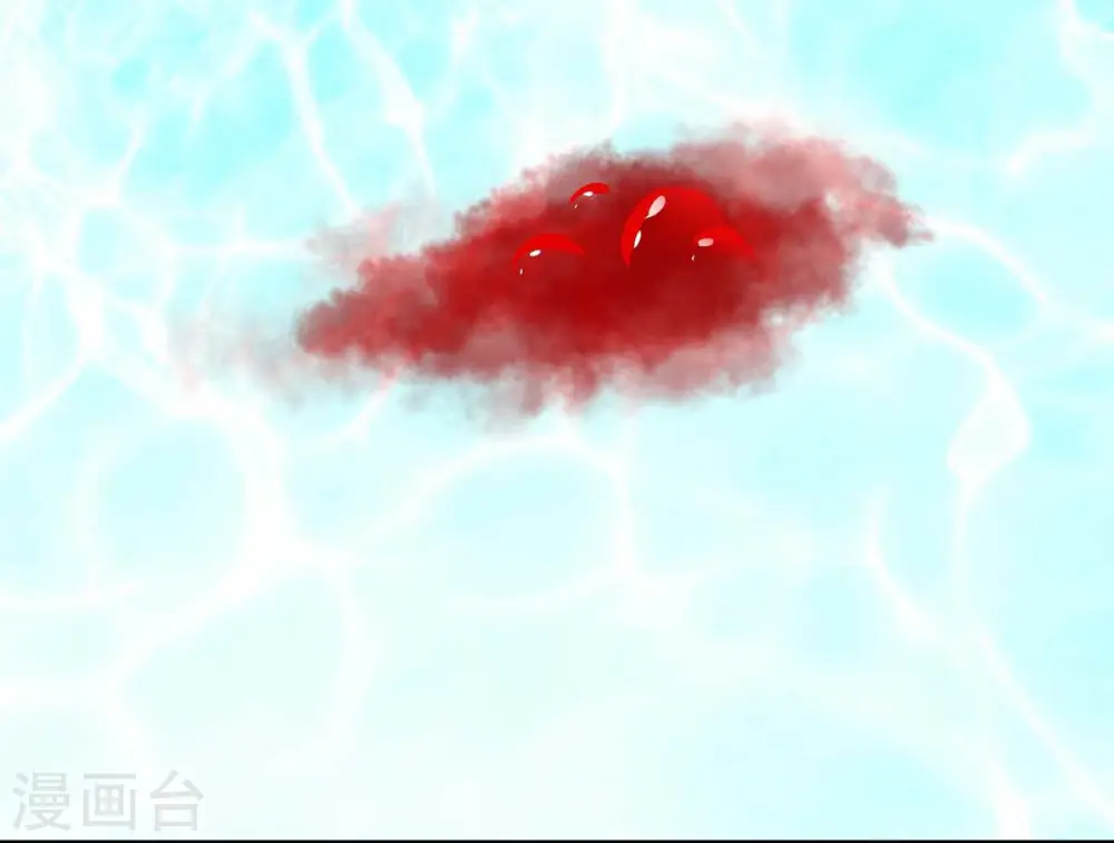 第123话 被发现 第4页