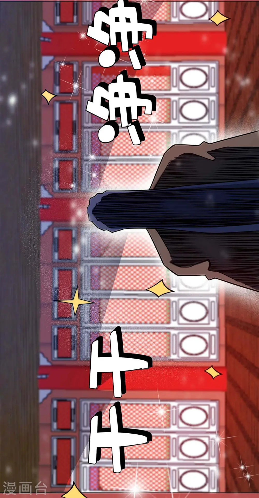 第119话 教训 第29页