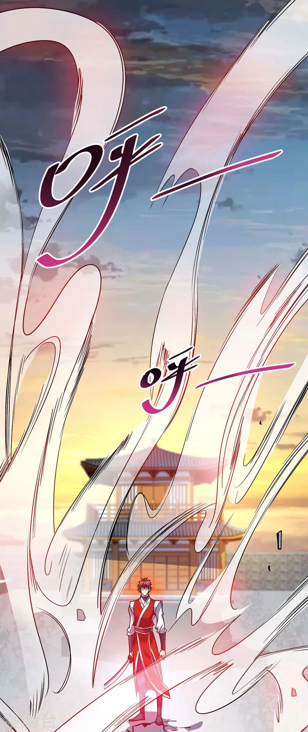 第118话 赔偿 第2页
