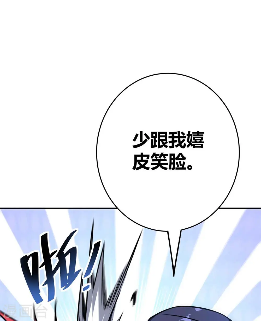 第120话 器峰 第1页