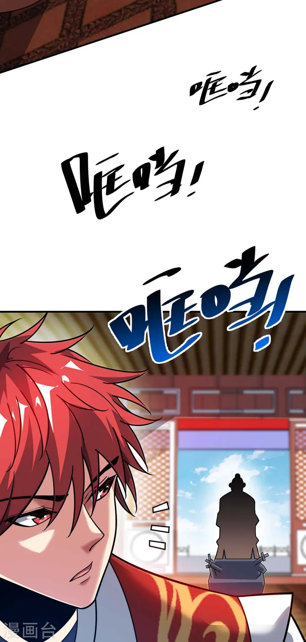 第120话 器峰 第28页