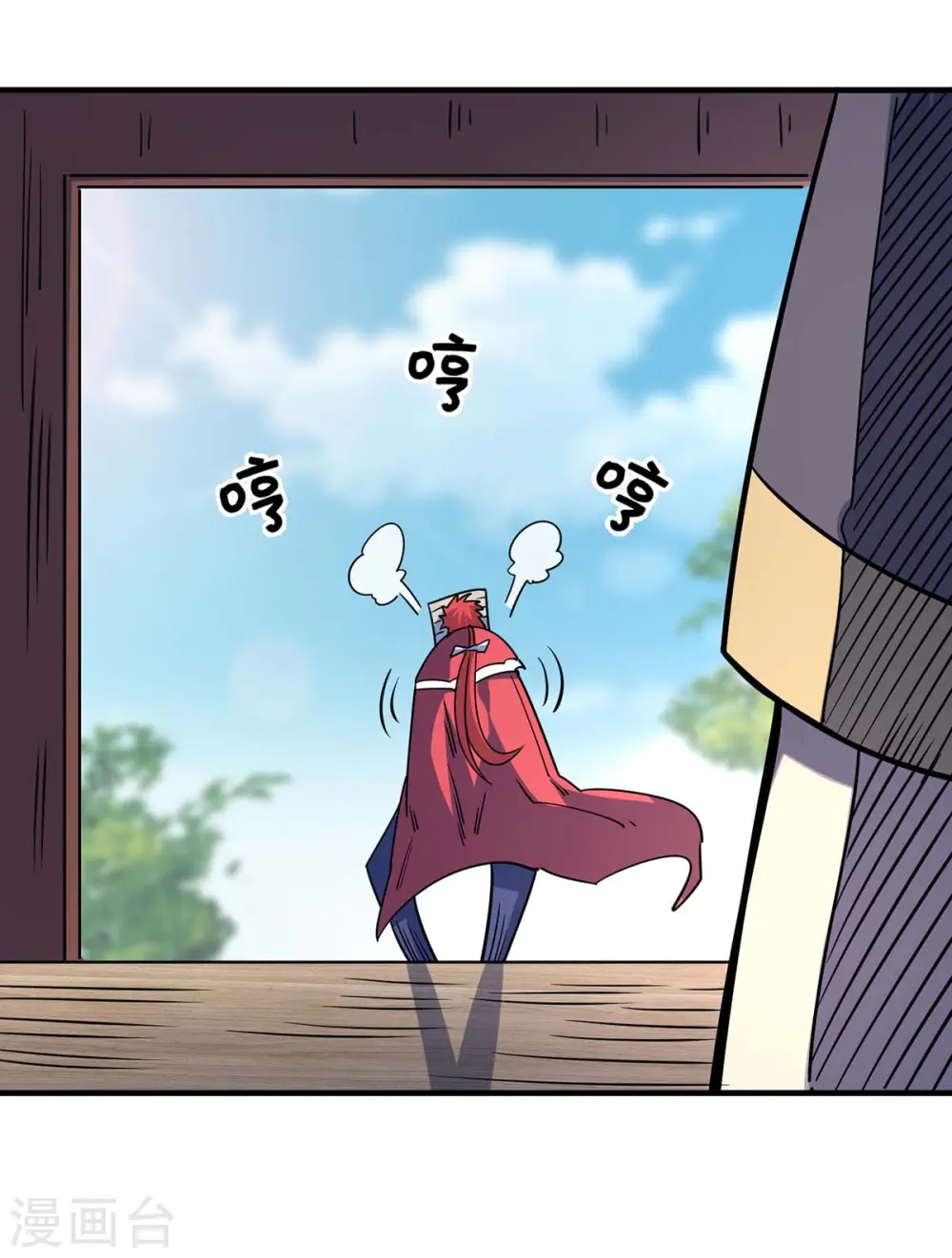 第114话 扫地僧 第26页