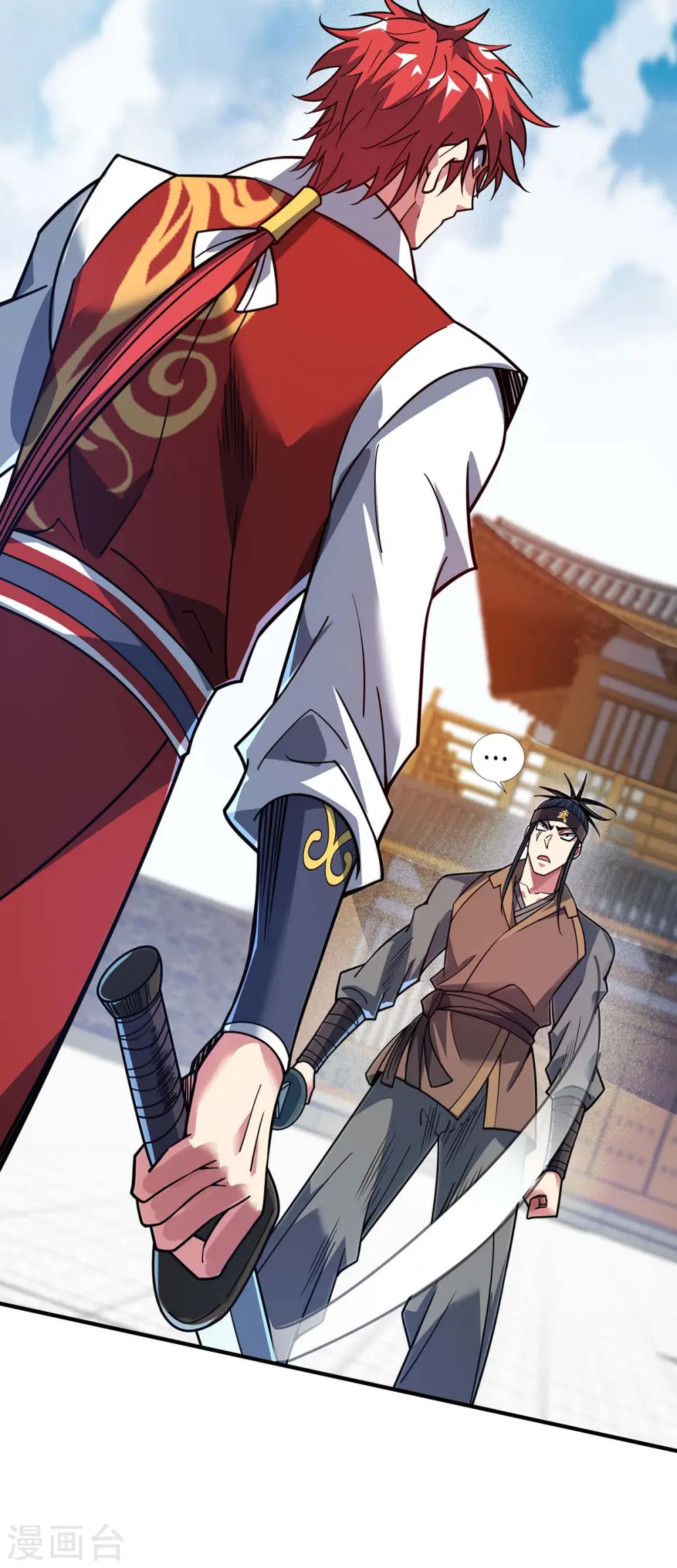 第117话 结束战斗 第4页