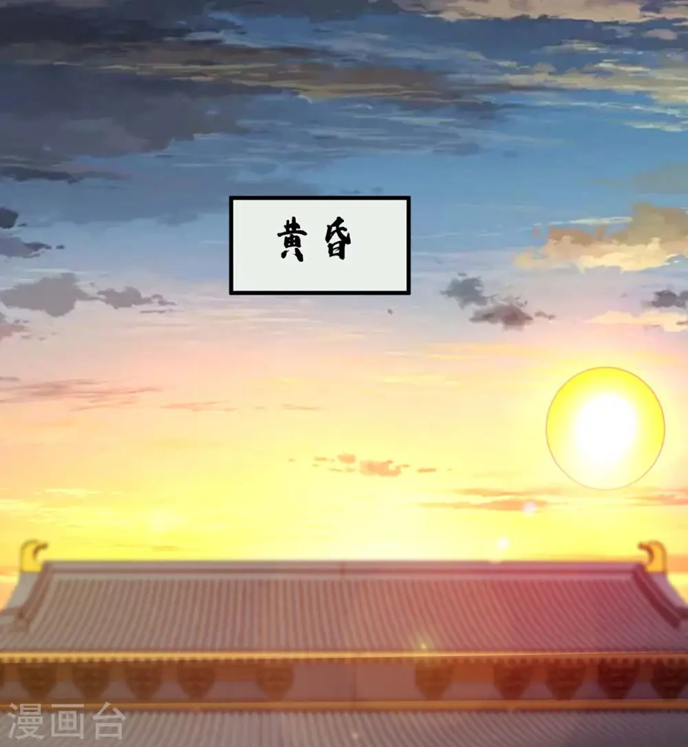 第117话 结束战斗 第9页