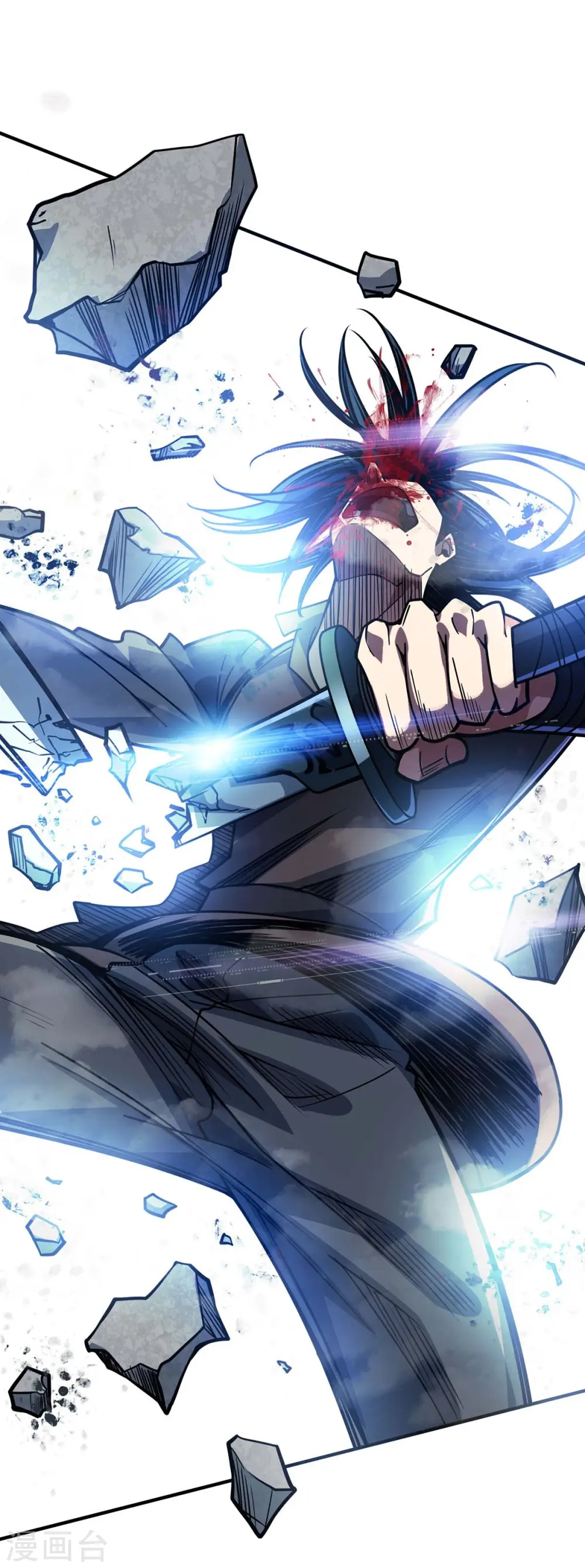 第117话 结束战斗 第32页