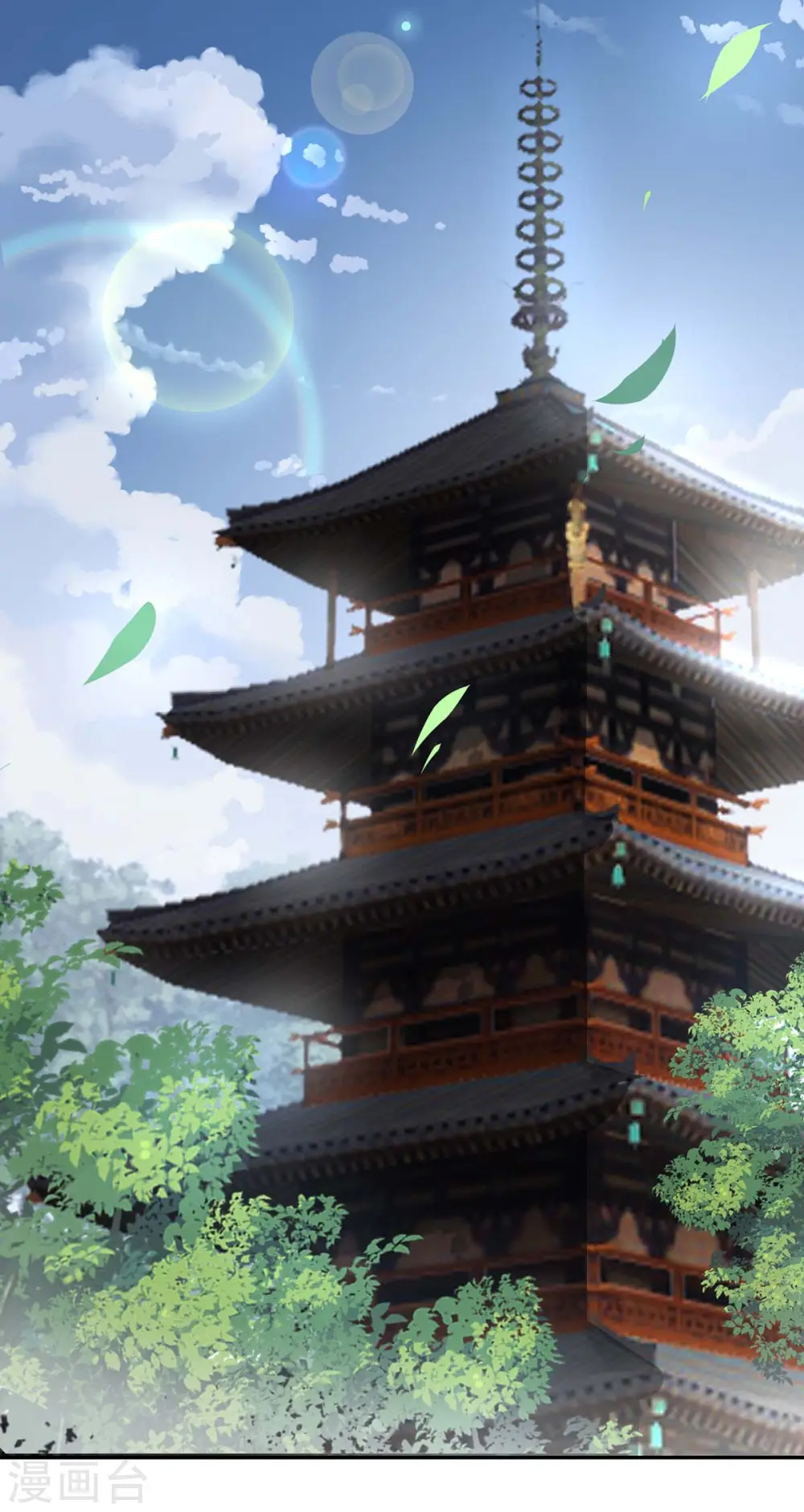 第113话 真香现场 第28页