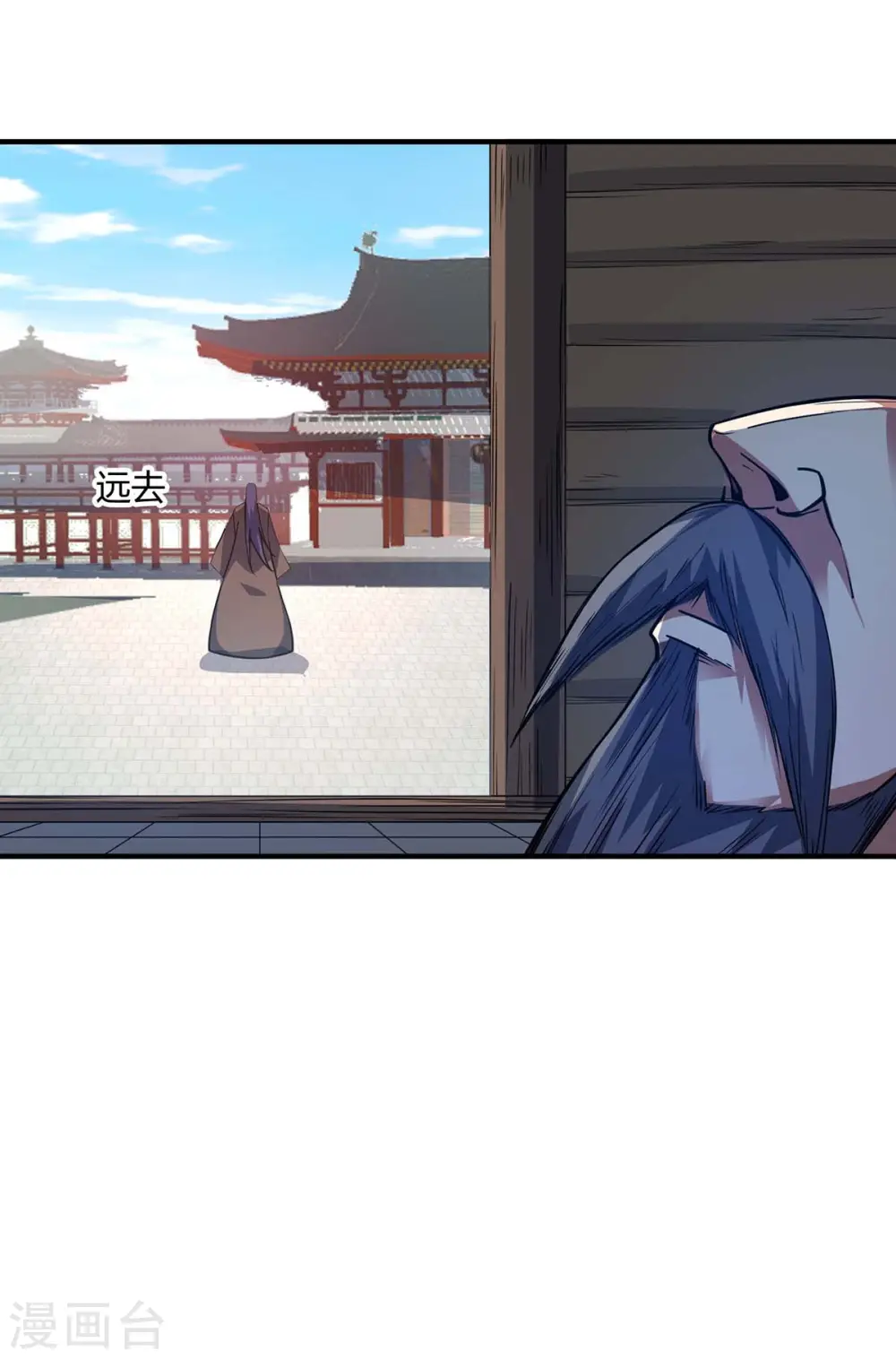 第115话 站住 第7页