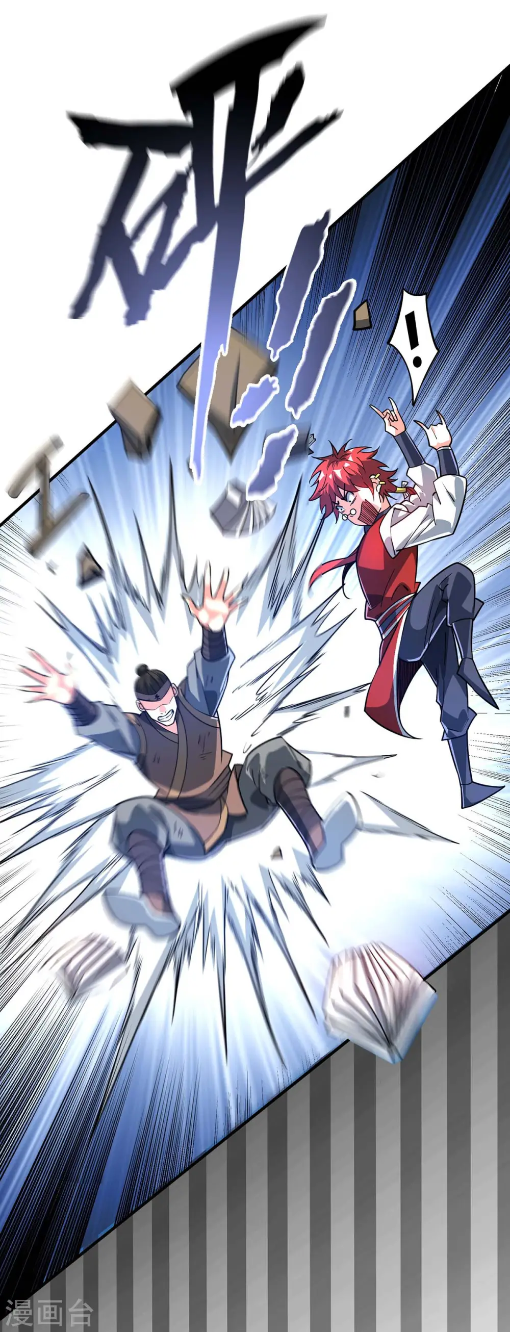 第115话 站住 第19页