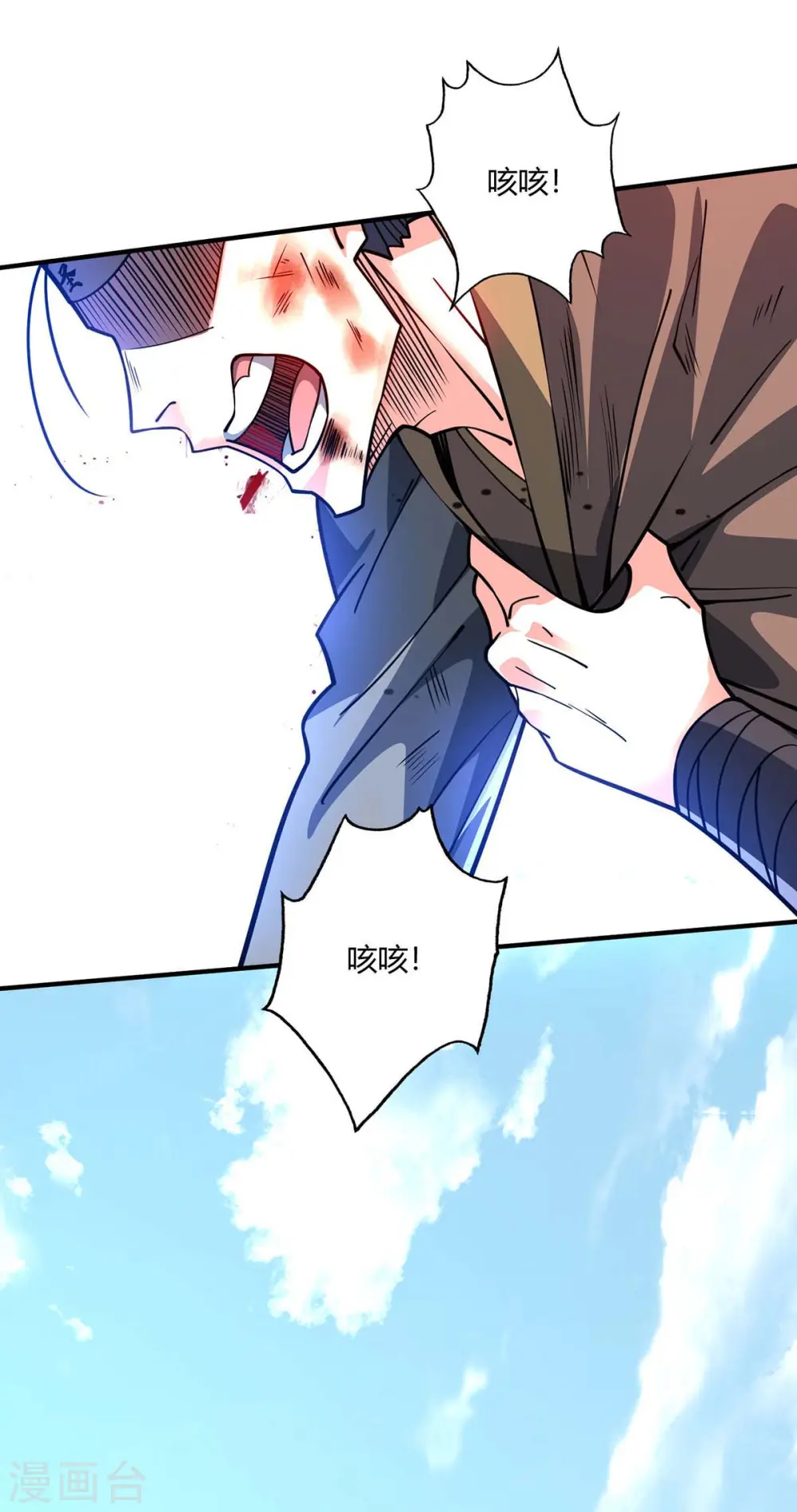 第115话 站住 第24页