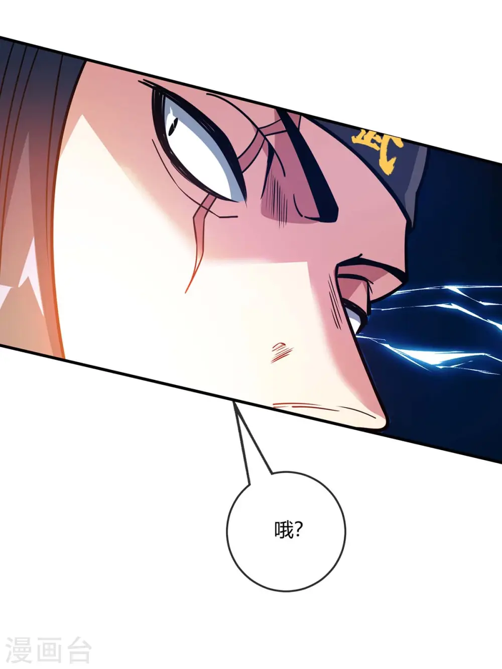 第115话 站住 第35页