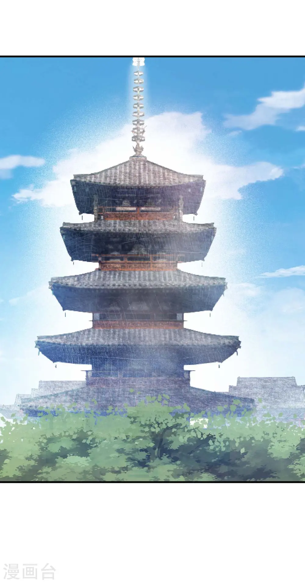 第112话 废品塔 第3页