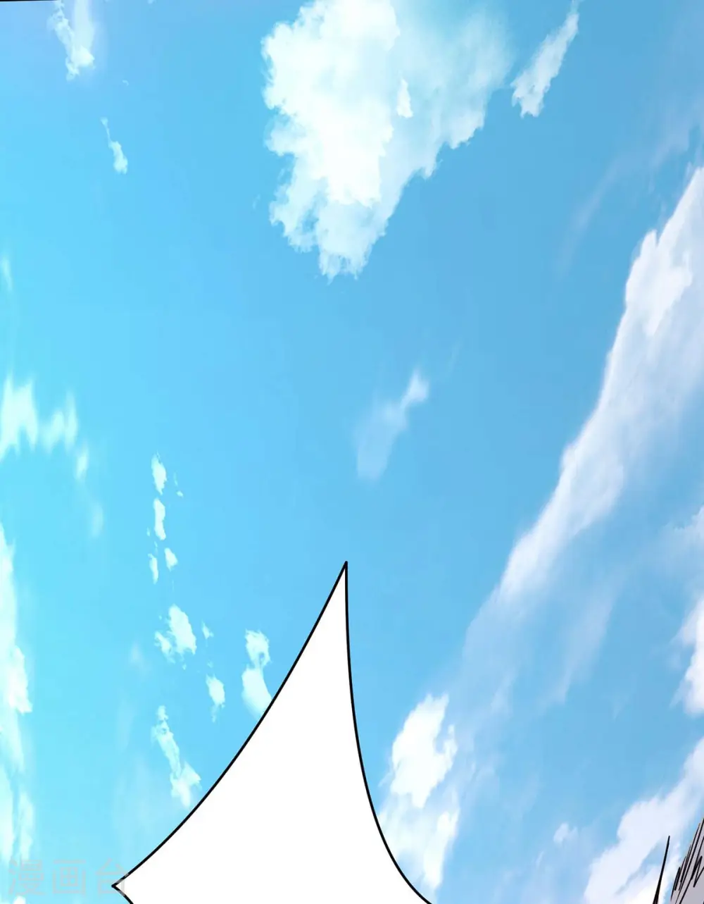 第112话 废品塔 第17页