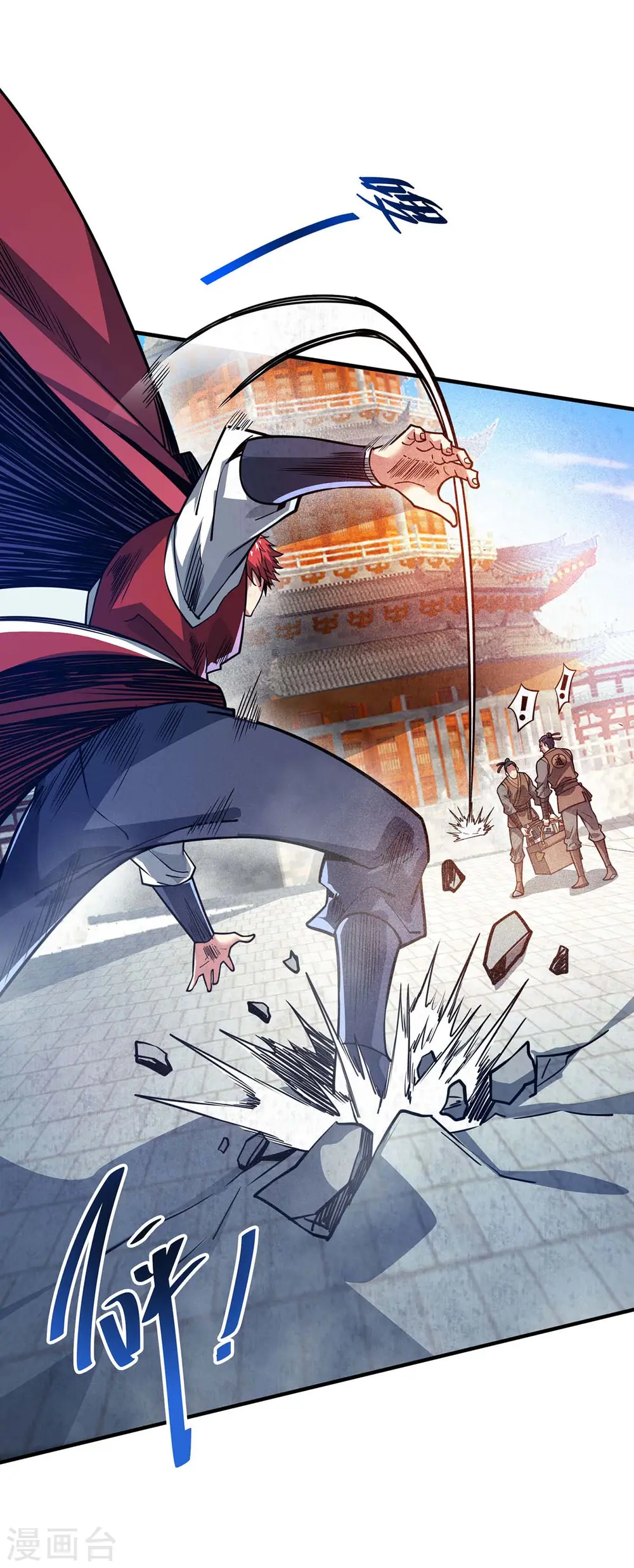 第111话 道宗，我来了 第36页