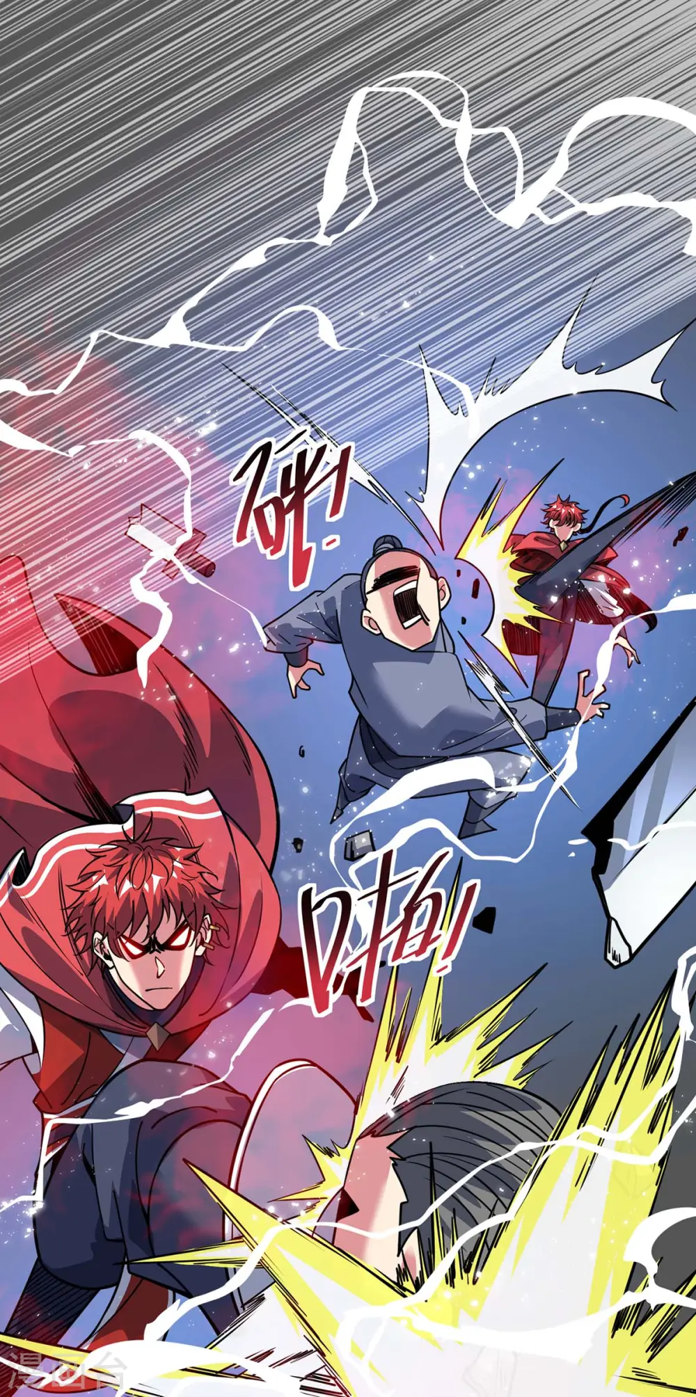 第108话 一起上吧 第14页