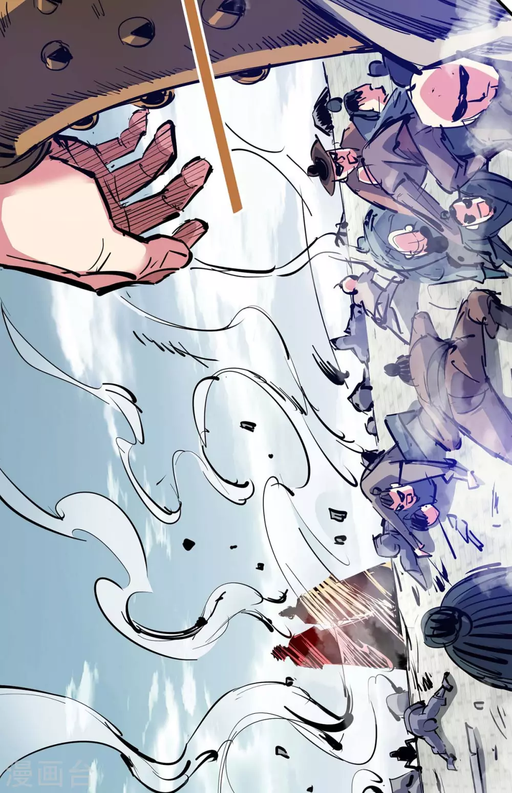 第109话 上面有人 第7页