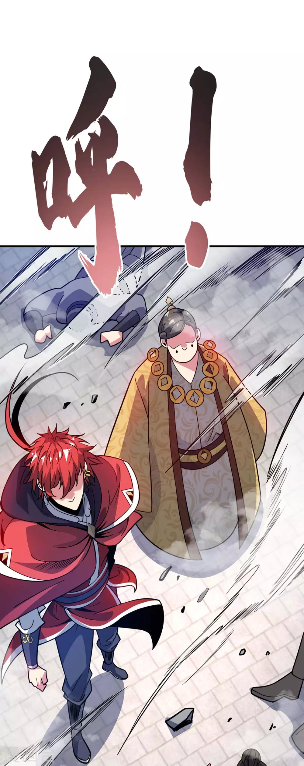 第109话 上面有人 第10页