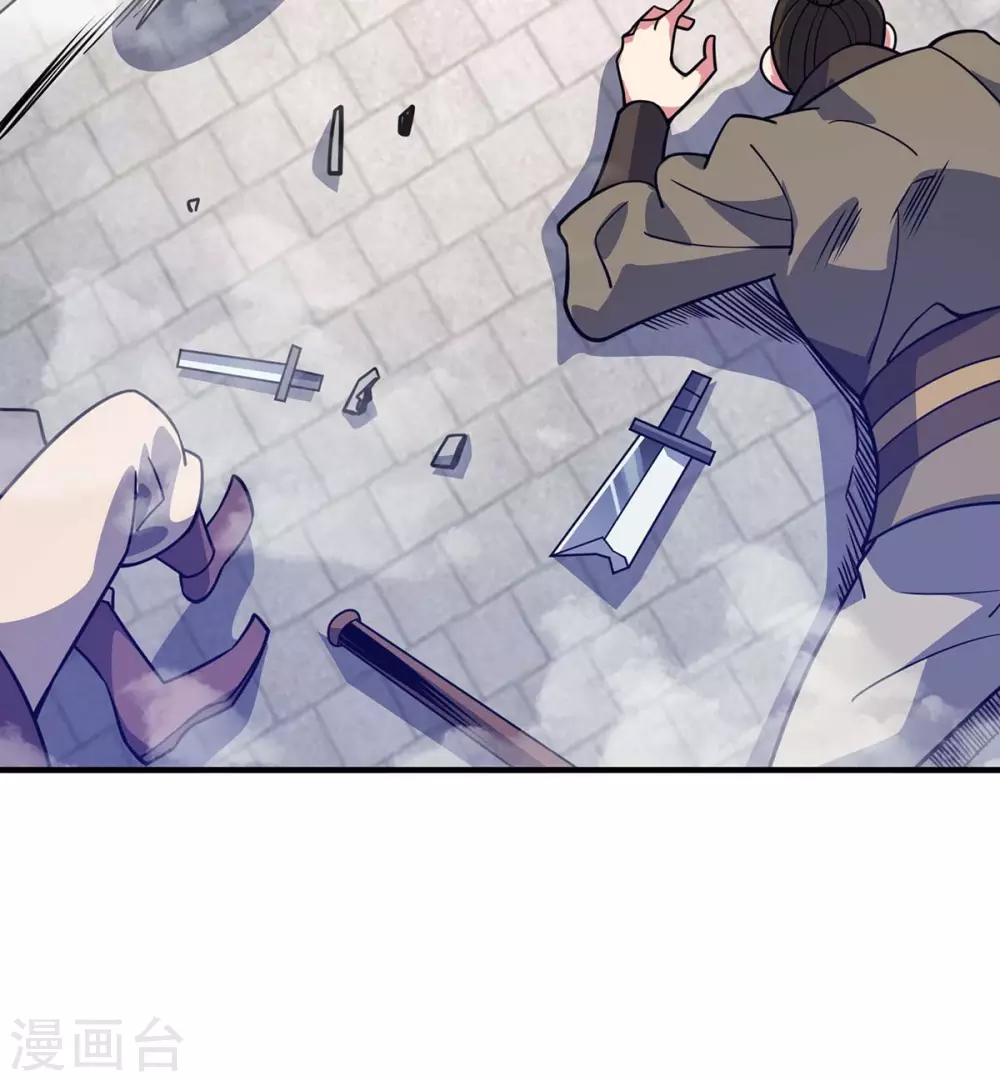 第109话 上面有人 第11页