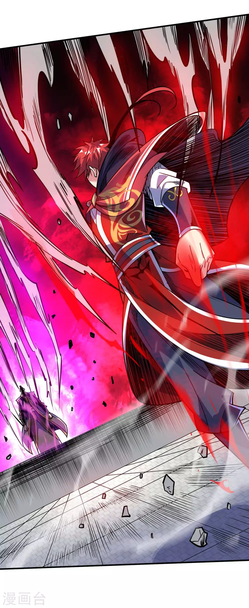 第109话 上面有人 第16页