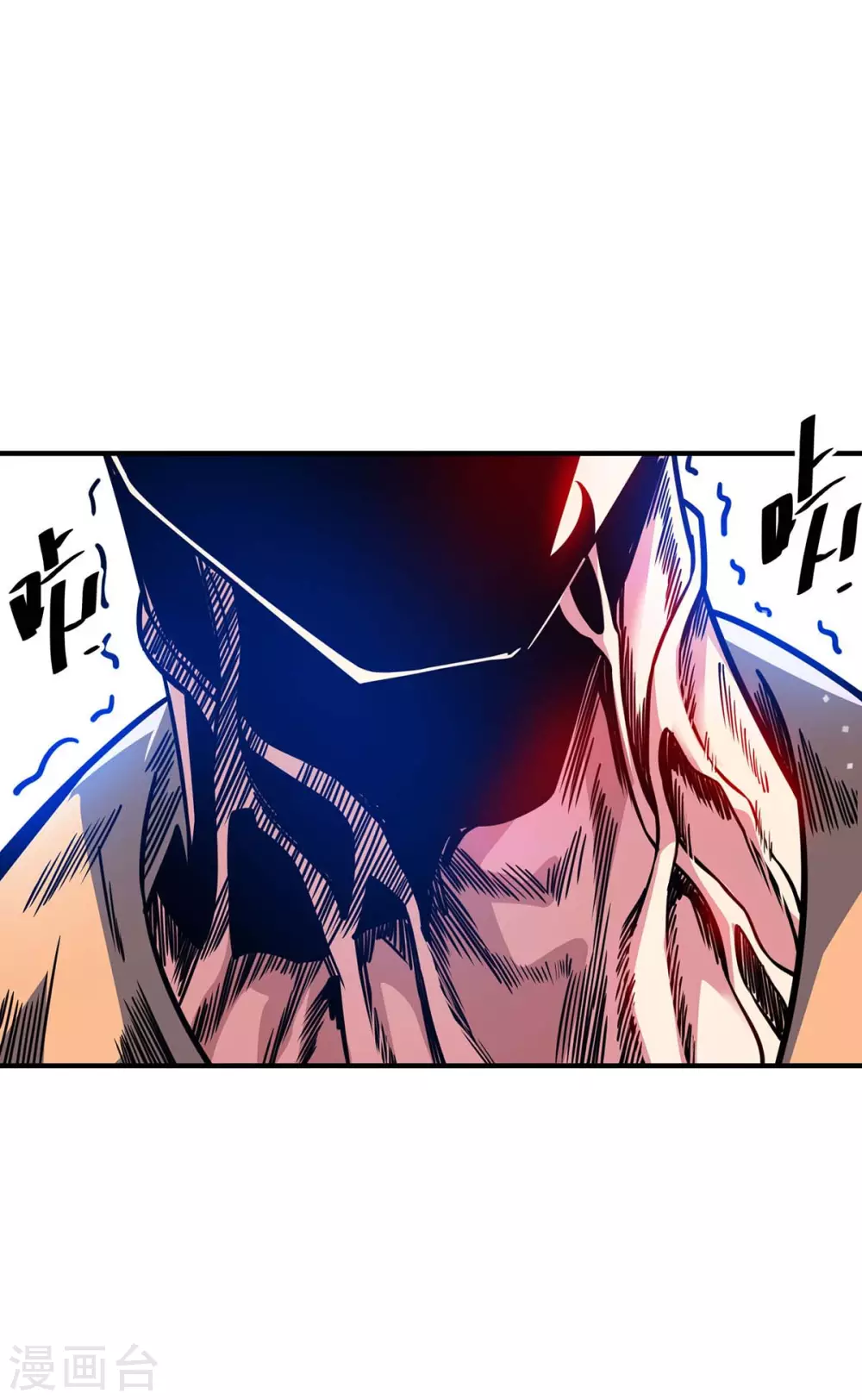 第109话 上面有人 第17页