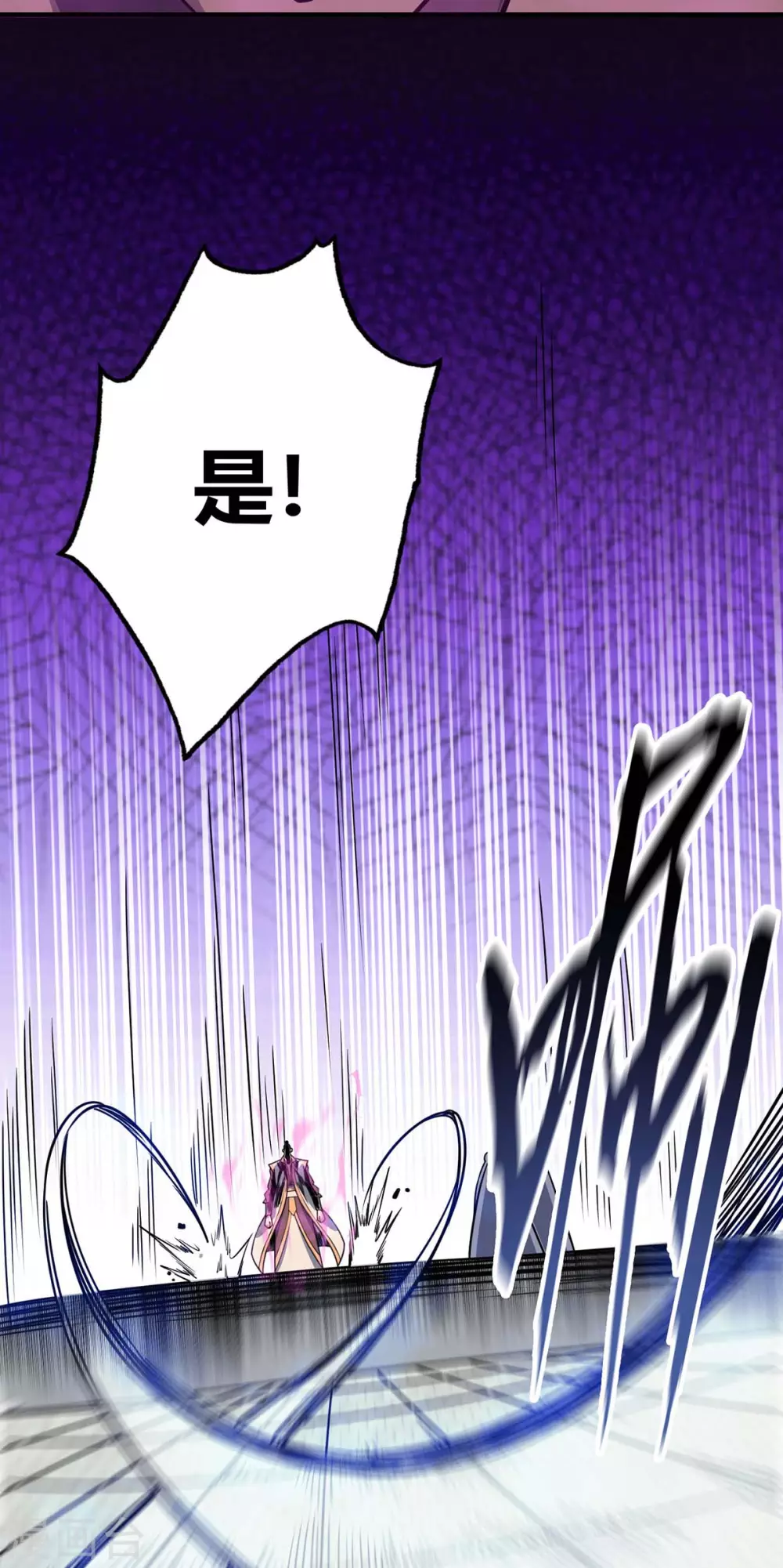 第109话 上面有人 第21页