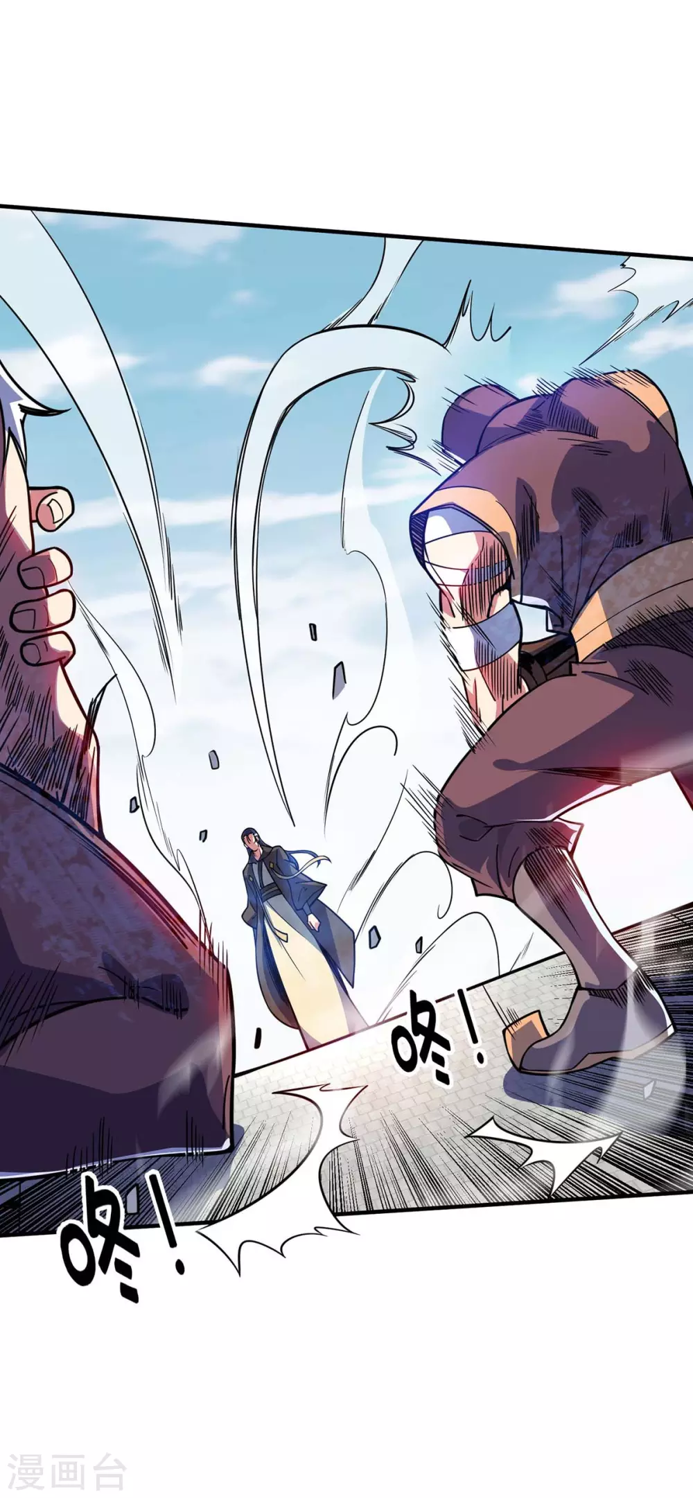 第109话 上面有人 第33页