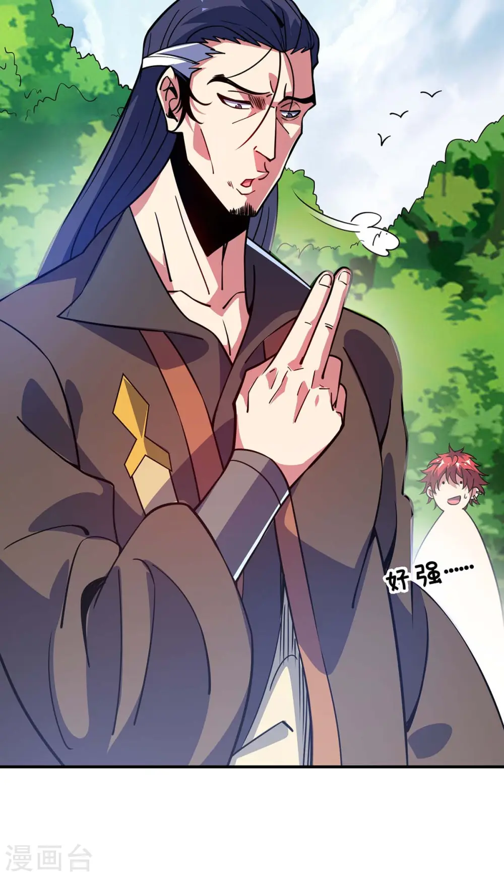 第109话 上面有人 第36页