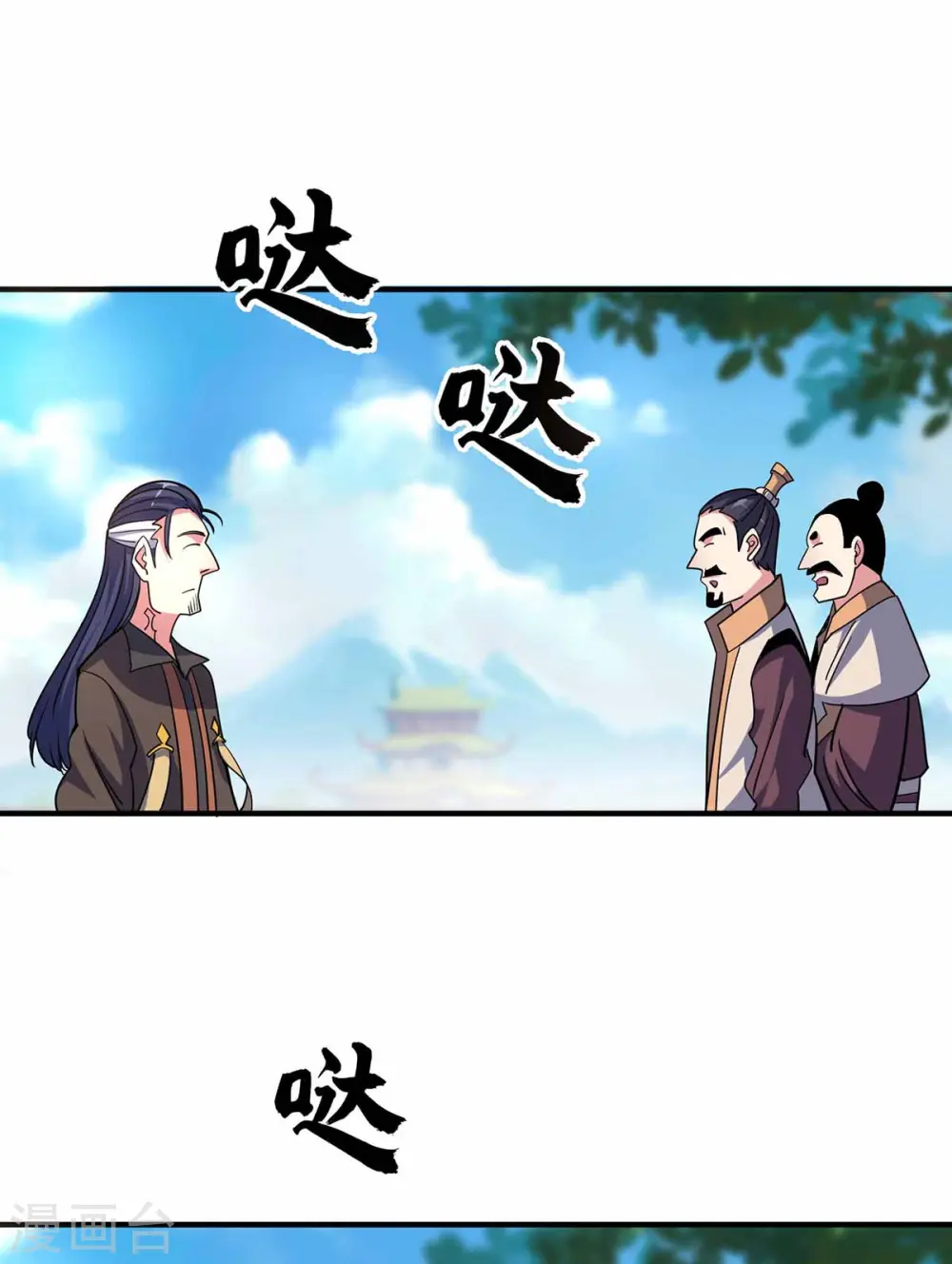 第104话 一场闹剧 第9页