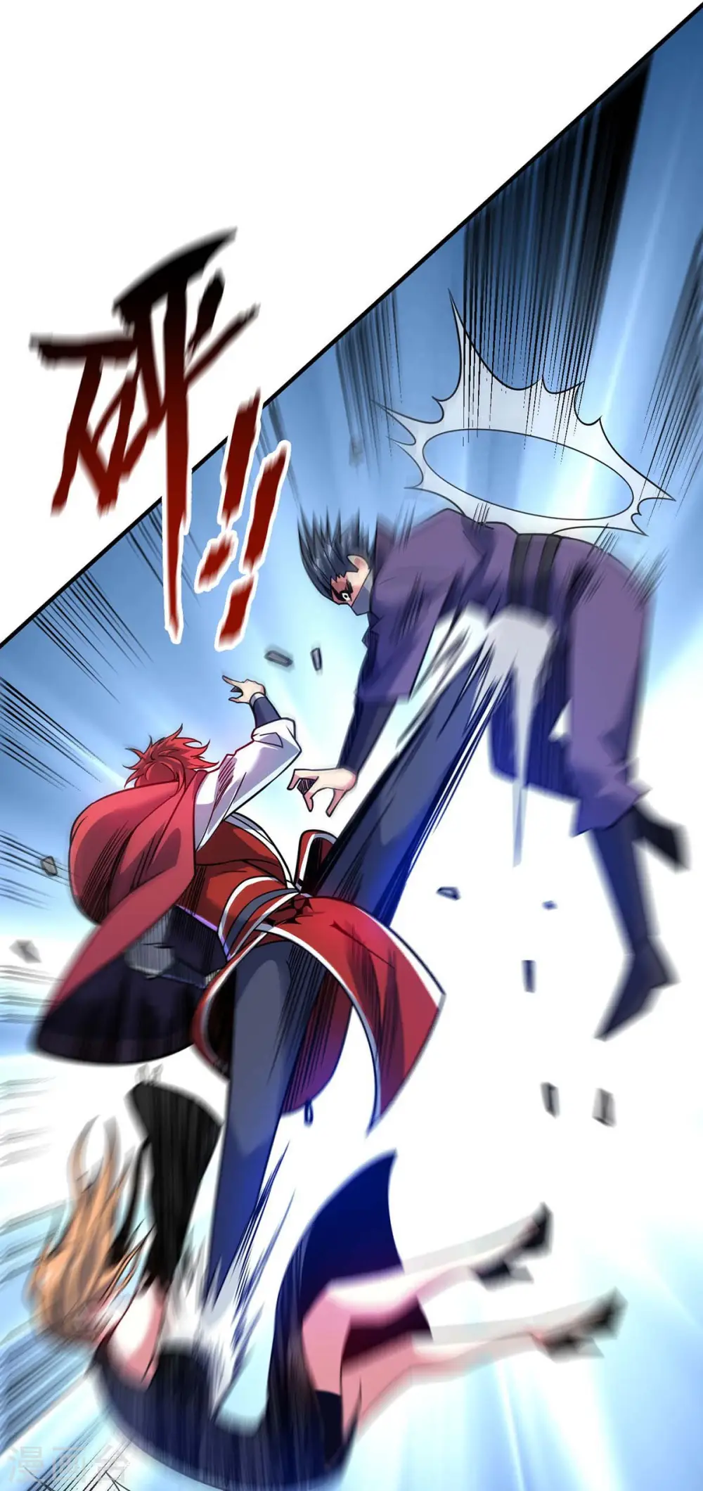 第107话 来波大的 第30页