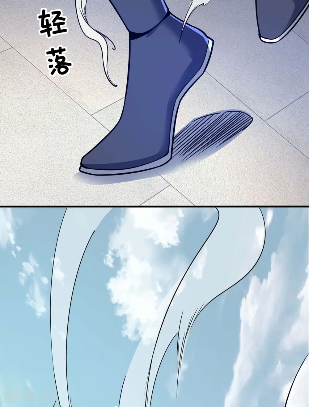 第107话 来波大的 第32页