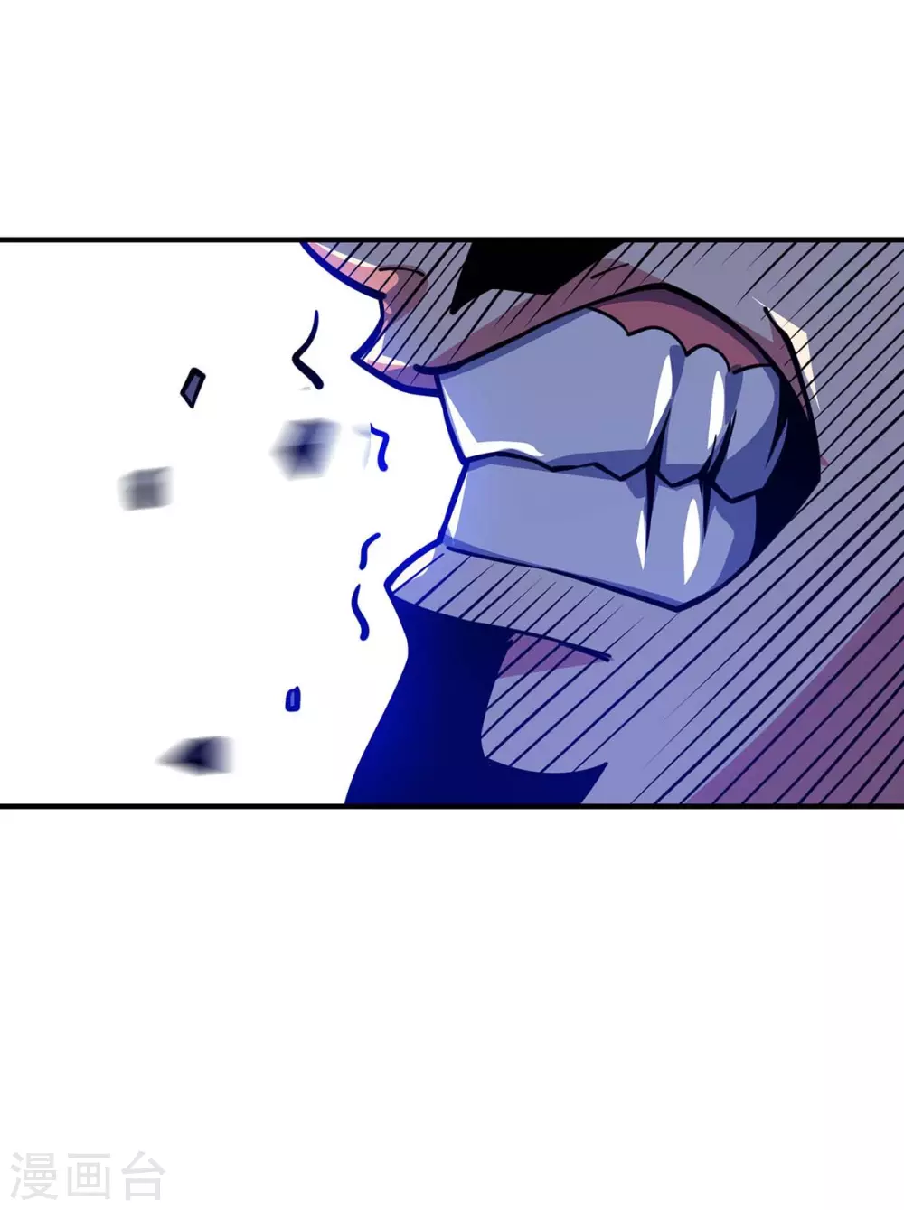 第110话 认清自己的身份 第20页