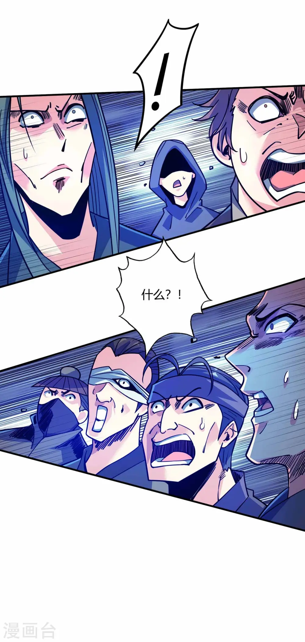 第105话 集体抗议 第20页