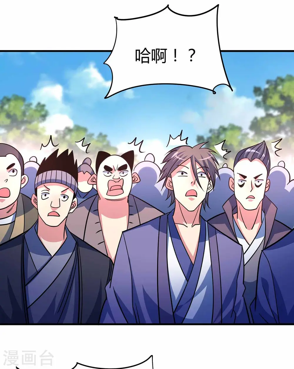第106话 揪出肇事者 第16页