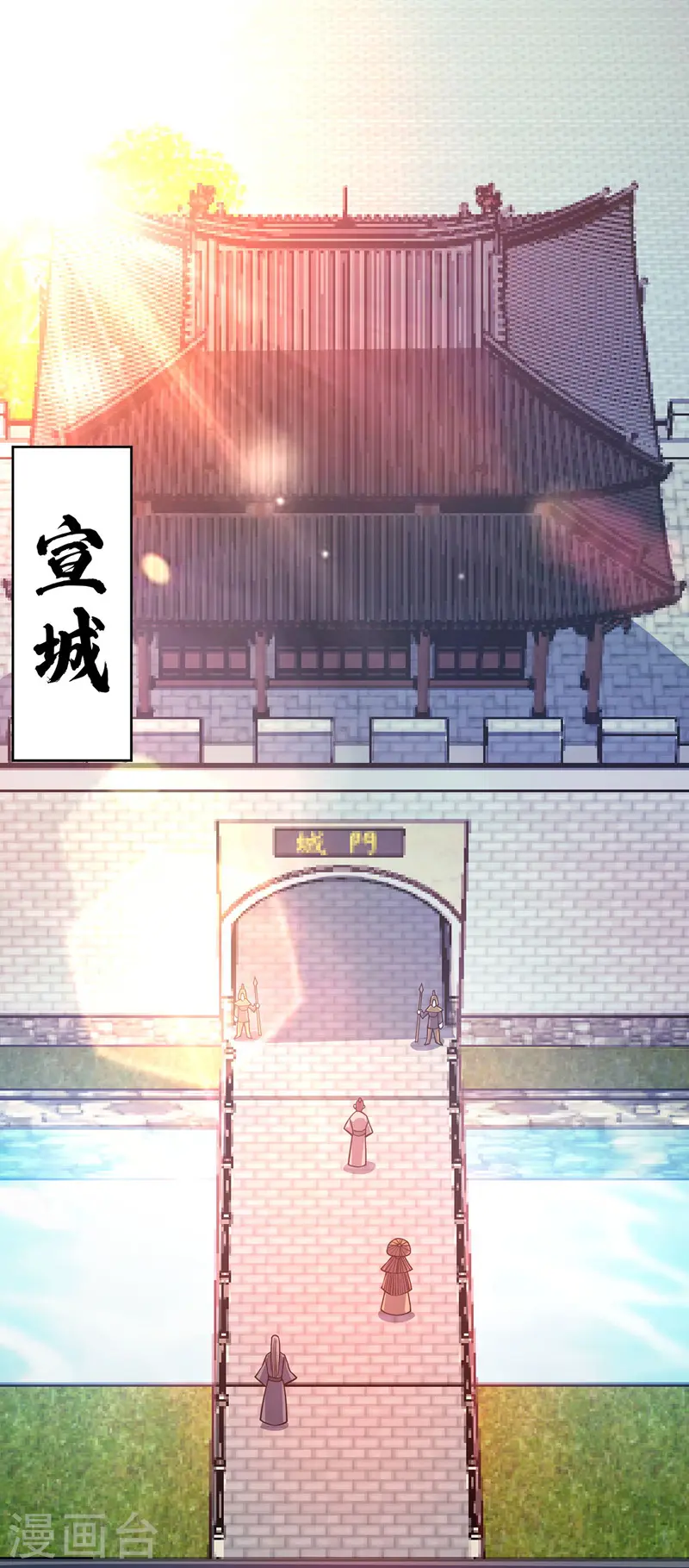 第93话 拍卖狮虎兽 第1页