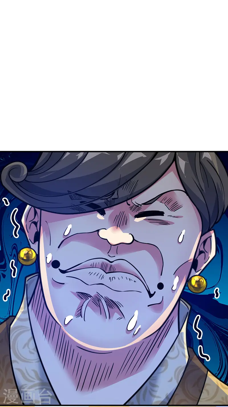 第93话 拍卖狮虎兽 第22页