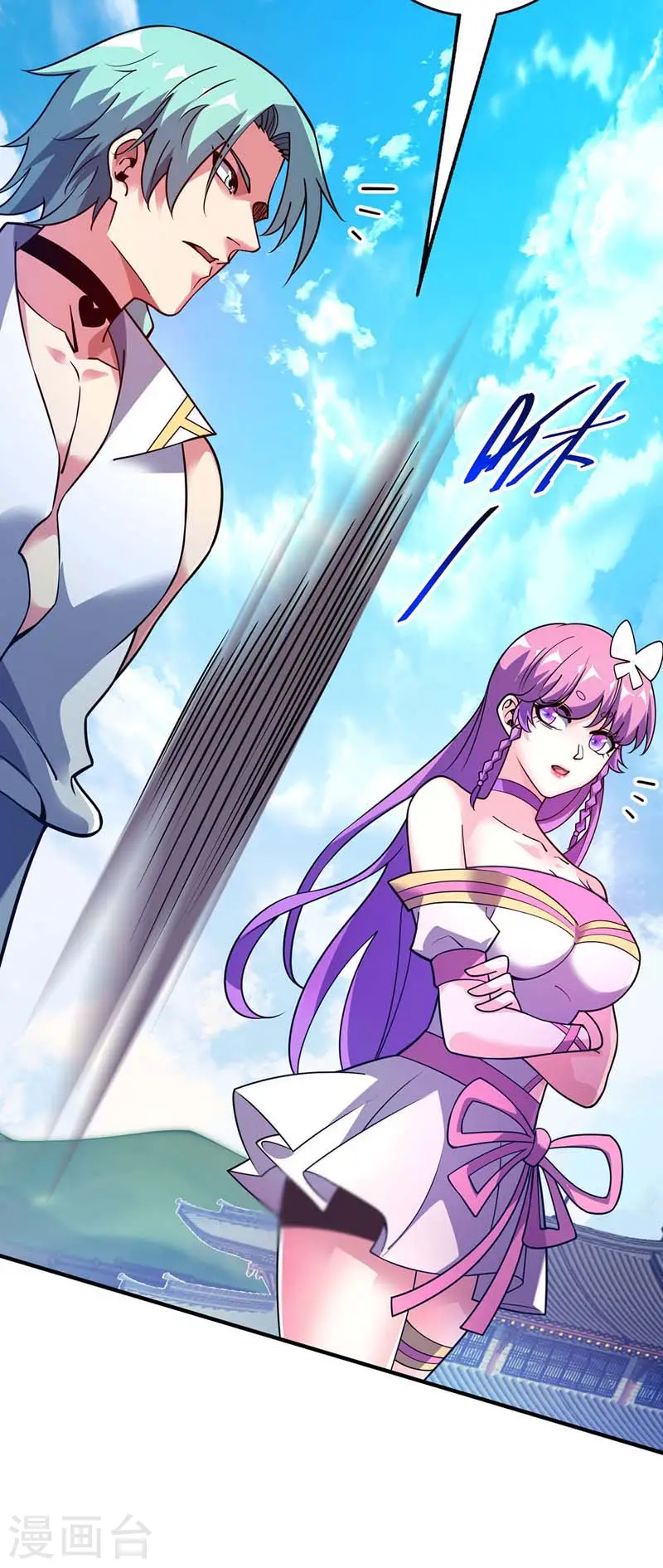 第100话 宗主现身 第9页